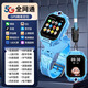 5G全網(wǎng)通智能兒童電話(huà)手表雙攝旋轉(zhuǎn)翻蓋可拆卸GPS定位防水游泳 藍(lán)-12核128G雙攝旋轉(zhuǎn)+微信+支付