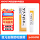 JD快遞 日本tsubu night pack 目元去油脂粒軟膏護理霜祛小肉粒眼膜30g tsubu night pack去脂肪粒膏*1盒