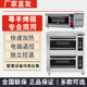 Hopoot粵豐收電烤箱商用一層雙層兩盤(pán)四盤(pán)六盤(pán)蛋糕面包披薩蛋撻食品烘烤爐商用電烤箱 一層一盤(pán)電用烤箱【電腦版】