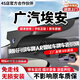 翊弘威視埃安專車專用行車記錄儀原廠適用于AION Y/S/V/LX/plus傳祺GE3 【單錄】1k+1080P+64G卡 款式:免接線/保險(xiǎn)盒/OBD（無(wú)聲控）