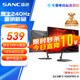 SANC盛色24.5英寸原生240Hz硬件低藍(lán)光 Fast IPS 電競顯示器 耳機(jī)掛架小夜燈 電腦屏幕N50Pro6