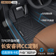 車(chē)麗友 專(zhuān)用于長(cháng)安睿騁cc腳墊tpe全包圍包門(mén)檻18-19款汽車(chē)專(zhuān)用環(huán)保車(chē)墊 TPE單層全包圍腳墊 長(cháng)安睿騁cc專(zhuān)車(chē)定制