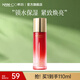 韓后（Hanhoo）紅石榴紅茶酵素精粹乳110ml 補(bǔ)水保濕緊致抗皺護(hù)膚品化妝品乳液 【單支裝】紅石榴紅茶乳110ml