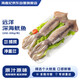 海鼎紀(jì)鮮凍整只大魷魚2斤 200-300g/條  燒烤火鍋 海鮮 遠(yuǎn)洋捕撈