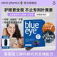 elexir pharma益新力blueeye兒童藍(lán)莓葉黃素嬰幼兒成人預(yù)防近視飛蚊癥護(hù)眼片 瑞典進(jìn)口葉黃素1盒裝【64粒裝2個(gè)月量】