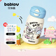 BABLOV兒童保溫杯女生帶吸管316不銹鋼大容量可愛便攜學生高顏值水杯 冰雪奇遇 550ml 【一蓋雙飲】