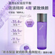 可麗金重組膠原蛋白賦能珍萃煥顏精粹水補水保濕舒緩清爽緊致修護爽膚水 可麗金緊致煥顏精粹水160ml/瓶