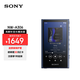 索尼（SONY）NW-A306 安卓高解析度音樂播放器 MP3 Hi-Res Audio 3.6英寸 NW-A306藍(lán)色