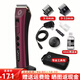 阿可美理發(fā)電推剪發(fā)廊專用剃頭刀常規(guī)電推剪超長續(xù)航發(fā)廊981 阿可美981【酒紅色】