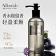 Allowish進(jìn)口香氛洗發(fā)水控油蓬松去屑止癢清爽柔順洗頭膏改善干枯毛躁男女 【月影幽蘭】柔順洗發(fā)水
