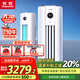 長(zhǎng)虹大3匹空調(diào) 國(guó)家補(bǔ)貼20%新一級(jí)能效節(jié)能省電變頻3匹柜機(jī)立柜式圓柱客廳家用空調(diào) 十年包修 官方直營(yíng) 大3匹 一級(jí)能效