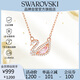 施華洛世奇（SWAROVSKI）SWAN DAZZLING 粉調天鵝女士項鏈女送女朋友生日禮物女5469989