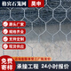 昊申鍍鋅石籠網(wǎng)石籠擋墻格賓網(wǎng)雷諾護(hù)墊防汛固堤熱鍍鋅石籠網(wǎng)箱固濱籠 格賓石籠網(wǎng)（可按圖定制）