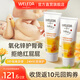 維蕾德（WELEDA）金盞花護(hù)臀膏嬰兒護(hù)臀霜寶寶紅屁股套裝紅屁屁霜75ml 護(hù)臀膏75ml*2