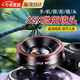 凌云鶴手機(jī)鏡頭外置單反微距相機(jī)外接廣角魚眼鏡頭適用蘋果華為拍照輔助器 25×微距-紅圈 【魚眼/微距/廣角】