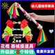 酈狼幼兒園花棍器械操兒童舞蹈五彩搖鈴花棒早操道具廣場(chǎng)舞啦啦隊響棒 25cm五彩色（8個(gè)鈴鐺）兩個(gè)裝