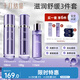 十月結晶準孕婦護膚品潔面保濕爽膚水乳液補水專用3件套組合