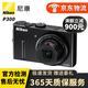 尼康（Nikon）COOLPIX P1000 P900S S9500 9600二手?jǐn)?shù)碼CCD卡片相機(jī) 尼康P300  光學(xué)變焦4.2倍 95成新