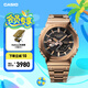 卡西歐（CASIO） G-SHOCK金屬八角GM-B2100系列卡西歐八王子運(yùn)動(dòng)男士手表 GM-B2100GD-5APRT-藍(lán)牙連接