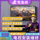 同城上門(mén)電視機(jī)故障維修檢測(cè)電視屏幕灰黑屏不開(kāi)機(jī)閃花屏換屏小米三星海信索尼修理安裝售后服務(wù) 電視維修-下單后分配師傅報(bào)價(jià)（訂單支持退款）