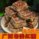北京同仁堂紅糖姜茶老姜紅糖姜塊辣正宗手工純姜糖大姨媽補氣血小包裝 古法制作 老姜紅糖姜塊980克