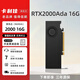 英偉達（NVIDIA）RTX A2000ADA 16G  3D繪圖建模視頻渲染設計師專(zhuān)業(yè)繪圖圖形顯卡 RTX 2000 Ada 16G(工業(yè)包裝）