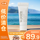 萊珀妮（La Prairie）魚子塑顏精萃液3ml護膚品禮盒抗皺緊致提升精華液【臨期清倉】