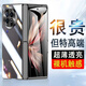 歐格迪 適用vivo x fold2手機殼xfold2折疊超薄高清透明保護套殼膜一體鉸鏈全包防摔殼 X Fold2【炫酷黑】高清款丨防爆抗摔丨裸機手感