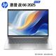 惠普（HP）戰(zhàn)66 14英寸2025輕薄筆記本電腦 標(biāo)壓銳龍7 H 255 32G 1T 2.5K屏  1年上門【國家補貼】