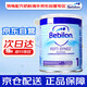 紐太特深度水解太益啟低乳糖特配奶粉pepti 1段（0-6月）波蘭版400g