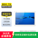 華為（HUAWEI）平板 M3青春版 10.1 英寸 二手平板電腦 二手華為平板 流光金 4G+64G WiFi