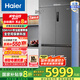 Haier/海爾和景518升十字門全空間保鮮594mm專業(yè)超薄零嵌風(fēng)冷無(wú)霜家用大容量電冰箱BCD-518WGHTD1BSYU1 BCD-518WGHTD1BSYU1