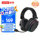 聯(lián)想（Lenovo）GH10四模頭戴式游戲耳機(jī)7.1環(huán)繞音效電腦電競耳機(jī)耳麥麥克風(fēng) 2.4G/有線/藍(lán)牙 RGB燈效 極光系列 黑