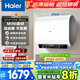 海爾（Haier）國家補貼20%雙膽扁桶電熱水器60升 小紅花BK3MINI 鮮活水 3300W變頻速熱一級能效節(jié)能家用鎂棒免換