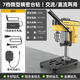邁巴克微型臺(tái)鉆小型家用220v大功率工業(yè)級(jí)迷你鉆銑床多功能高精度鉆孔機(jī) 微型精密臺(tái)鉆 【7檔調(diào)速+交/直流兩用】