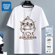 真維斯（Jeanswest）冰絲t恤男短袖夏季冰感運(yùn)動速干衣服青年男士絲光棉寬松大碼半袖  白色（大爆炸龍） L (175) (收藏加購優(yōu)先發(fā))