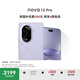 華為 nova 13 Pro  512GB 羽砂紫 前后多焦段人像 北斗衛(wèi)星圖片消息 鴻蒙智能曲面屏手機(jī)