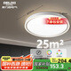 德力西（DELIXI）LED吸頂燈 防塵防蟲防潮三防客廳燈MX107 57W三段調(diào)光包安裝