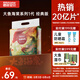 碧芭寶貝大魚海棠紙尿褲XL32片(12-17kg)尿不濕夏季超薄透氣 敏感肌尿褲
