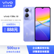 vivoY36c 8GB+256GB 菱光紫 靈動(dòng)外觀 5000mAh大電池 90Hz高亮護(hù)眼屏 5G 拍照 手機(jī)【企業(yè)客戶專享】