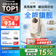 哈趣Q1 Max 投影儀家用 家庭影院 真1080P高清 智能便攜臥室宿舍投影機(jī) 國(guó)家補(bǔ)貼（萬(wàn)元電視級(jí)芯片）