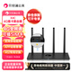 貝銳蒲公英 4g路由器x4c插卡路由器無(wú)線(xiàn)穿墻移動(dòng)插卡cpe全網(wǎng)通sim卡隨身wifi企業(yè)異地組網(wǎng)nas非工業(yè)級(jí)