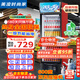 美凌時(shí)尚家大容量飲料柜商用冰柜直冷藏展示柜酒水柜純風(fēng)冷無霜保鮮柜超市玻璃門冰箱立式啤酒柜 大單門下機(jī)標(biāo)準(zhǔn)款【直冷省電】 【純銅管制冷丨東貝壓縮機(jī)丨一級(jí)節(jié)能省電】