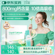 Flora's Secret寶嘉力液體鈣鎂鋅D3補(bǔ)鈣少女泉茉莉鈣孕期哺乳期檸檬酸鈣 15袋/盒
