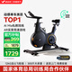 麥瑞克（MERACH）動(dòng)感單車(chē)家用自發(fā)電智能運(yùn)動(dòng)健身器材室內(nèi)自行車(chē) 絕影X MR-S28B2