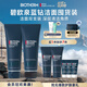碧歐泉男士藍(lán)鉆細(xì)致洗面奶125ml*2禮盒深層清潔 生日禮物送男友