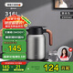 艾曼格（IMOGY）德國艾曼格保溫壺家用燜茶壺大容量熱水壺316L不銹鋼暖水壺保暖瓶