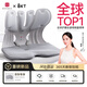 BKT護(hù)腰坐墊護(hù)腰靠墊人體工學(xué)腰托超大靠背椅久坐神器夏季汽車坐墊