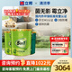 立邦【同城購】乳膠漆竹炭防霉抗菌五合一內(nèi)墻面漆室內(nèi)家用涂料環(huán)保漆 【門店產(chǎn)品需先預(yù)約】45L大桶 其他