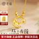 老廟【夢幻童話風(fēng)】ins風(fēng)木馬吊墜項鏈馬上有錢送女友節(jié)日生日禮物925 【情人節(jié)禮物推薦】馬上有錢吊墜